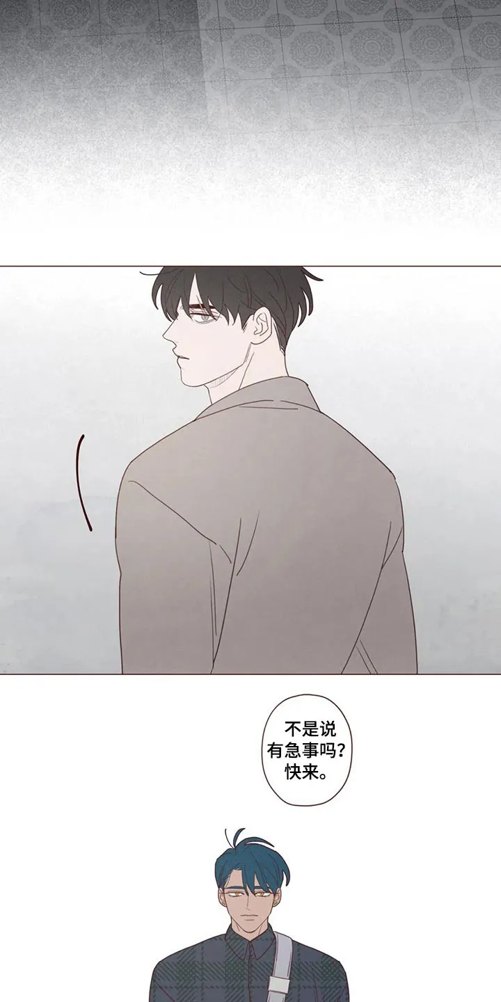 山鬼效灵漫画漫画,第132章：预言6图