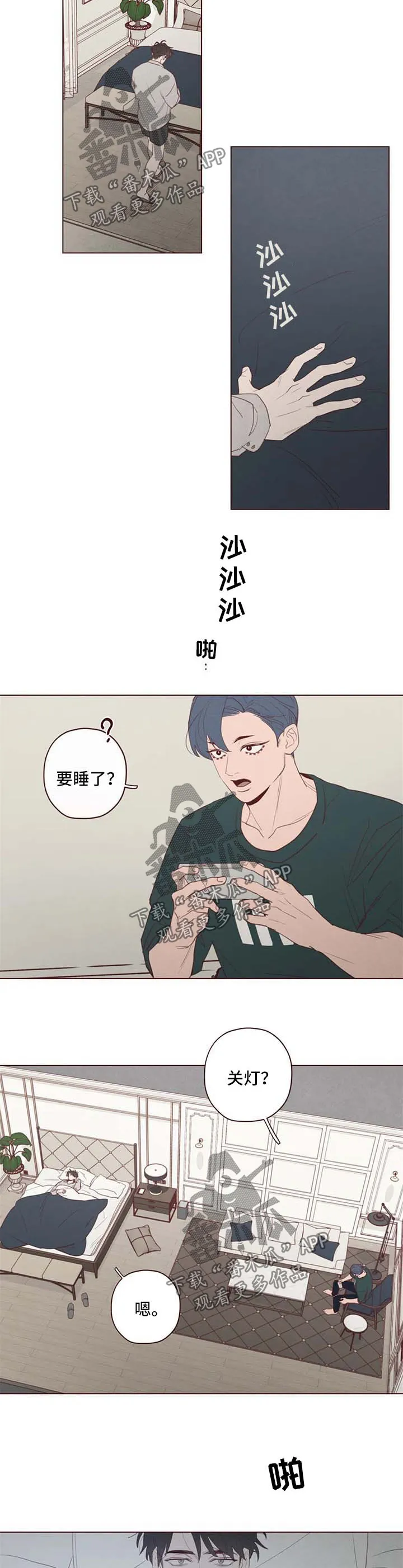 山鬼恐怖版漫画漫画,第105章：代价10图