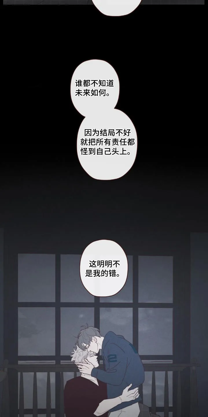 山鬼效灵漫画漫画,第183章：没人任何记录4图