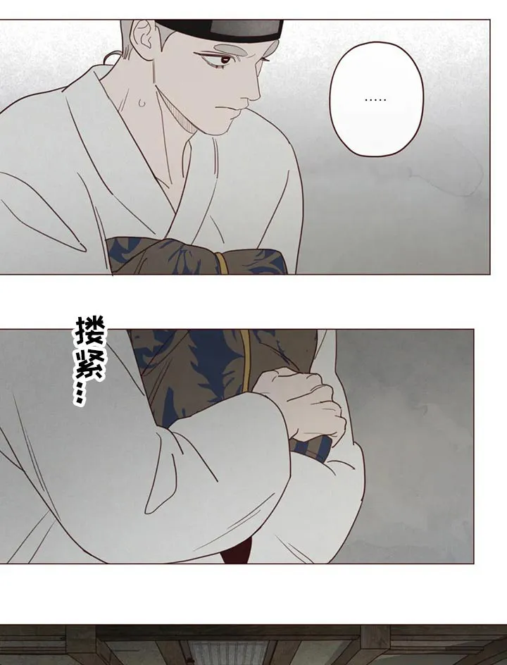 末代天师之山鬼漫画免费阅读漫画,第135章：那个孩子1图