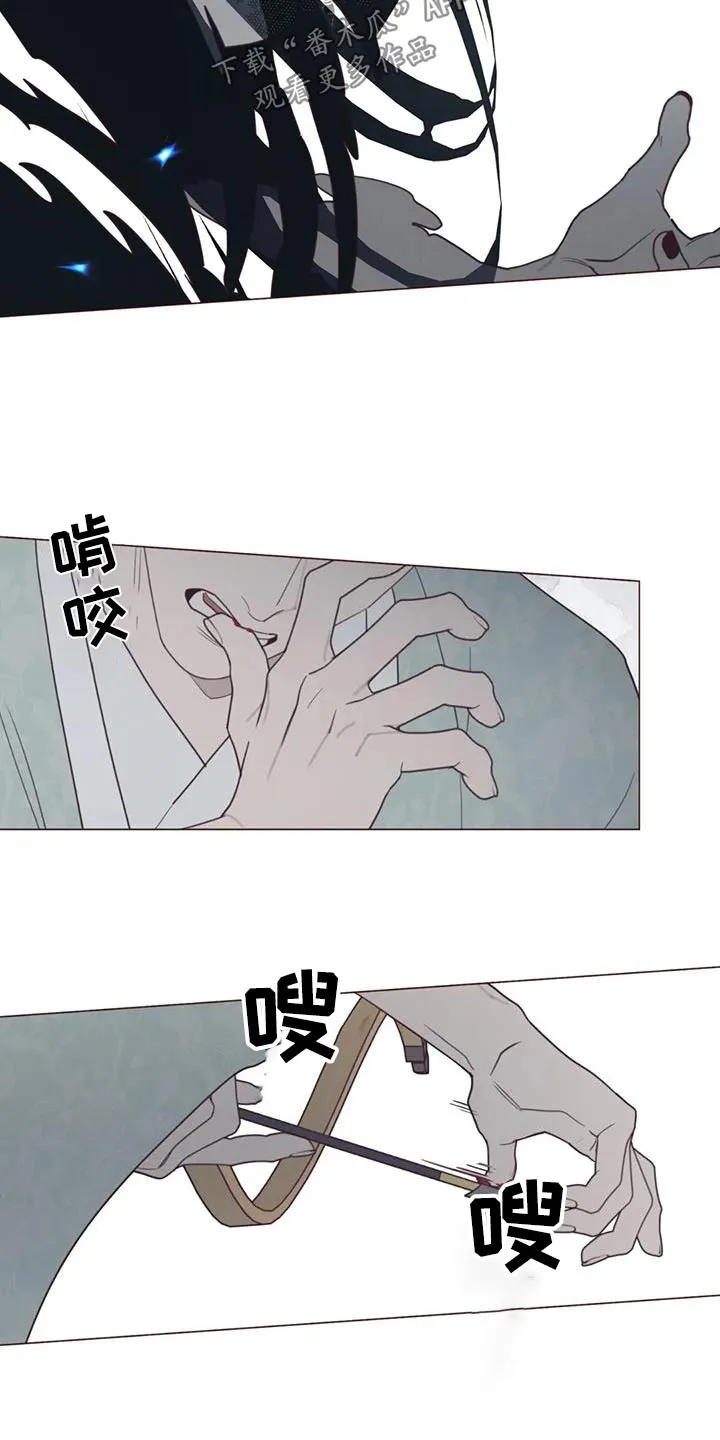 山鬼效灵漫画百度网盘漫画,第177章：该死的家伙13图