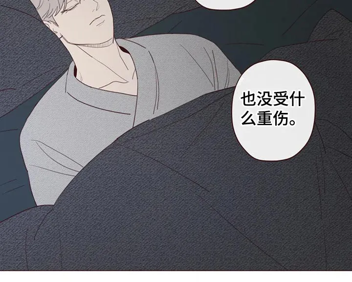 末代天师之山鬼漫画免费阅读漫画,第130章：为什么这么做7图