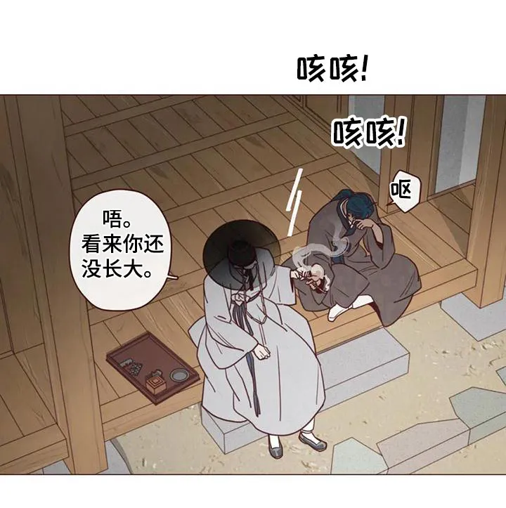 山鬼效灵漫画全集漫画,第146章：不是我想要的10图