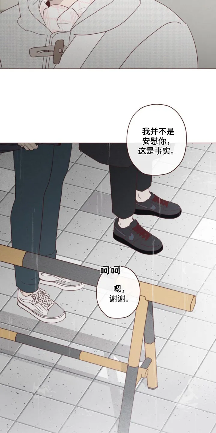 山鬼效灵漫画漫画,第185章：条件8图