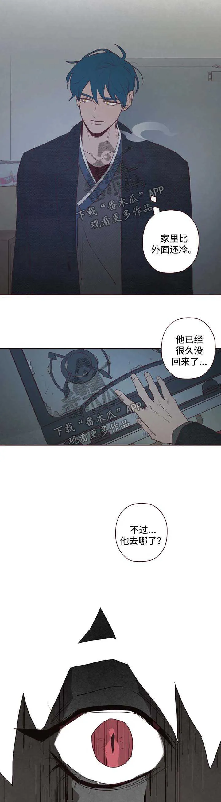 山鬼恐怖漫画漫画,第84章：抓住他9图