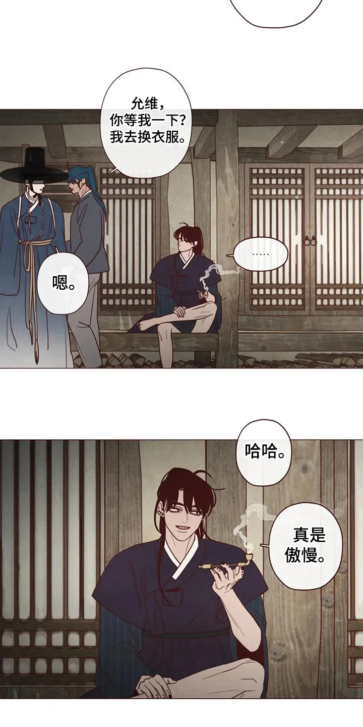 山鬼效灵漫画漫画,第140章：人王15图