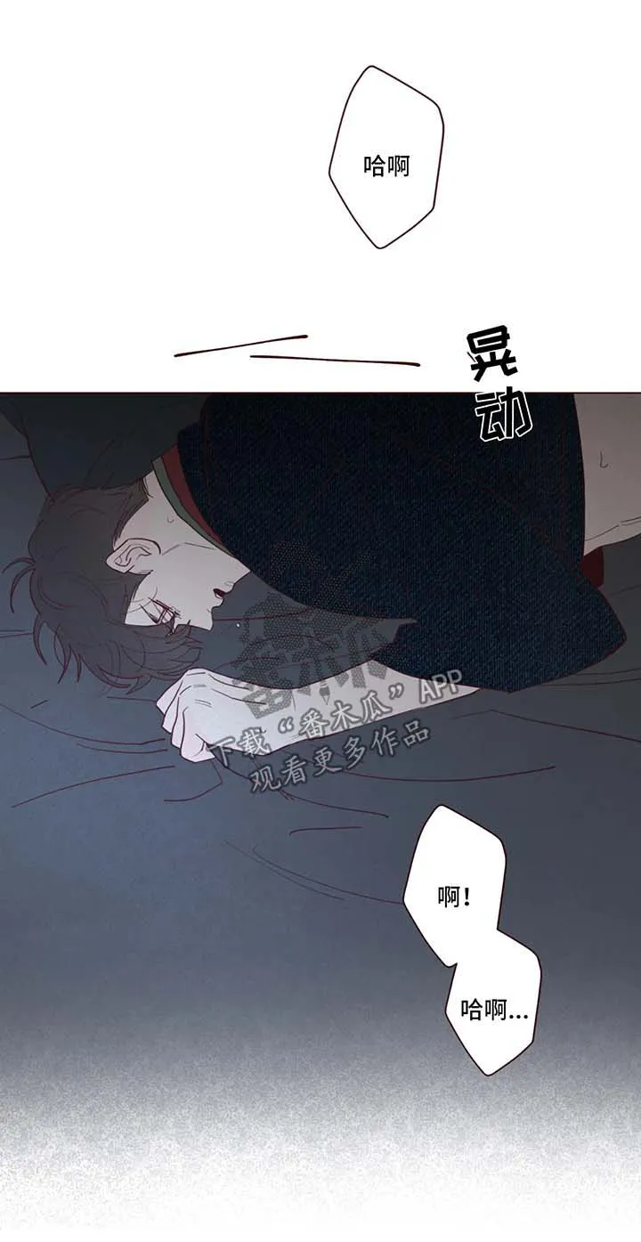 山鬼恐怖漫画漫画,第68章：危险与安全1图