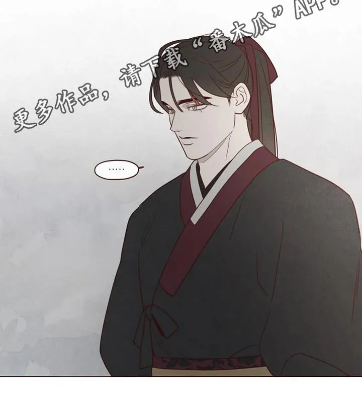 末代天师之山鬼漫画免费阅读漫画,第167章：不行20图