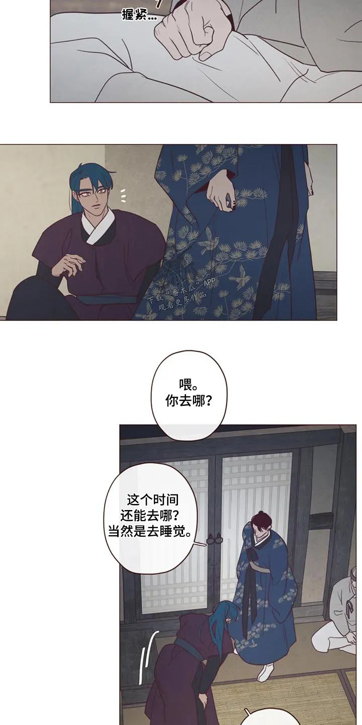 山鬼恐怖版漫画漫画,第164章：为什么19图