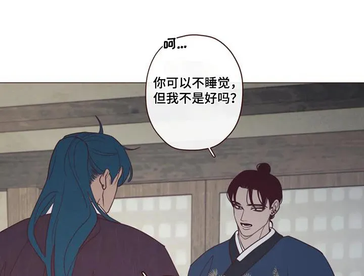 末代天师之山鬼漫画免费阅读漫画,第165章：好好教1图