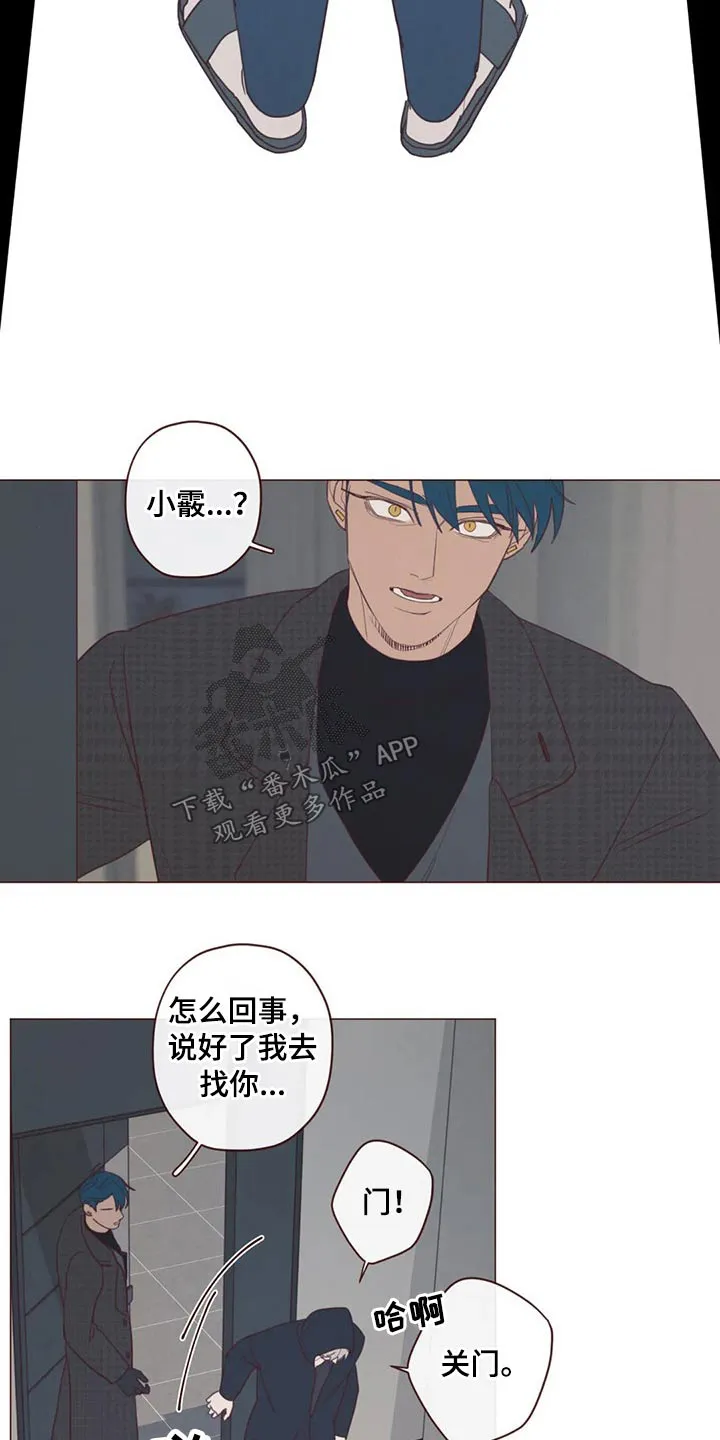 山鬼恐怖版漫画漫画,第124章：识破2图