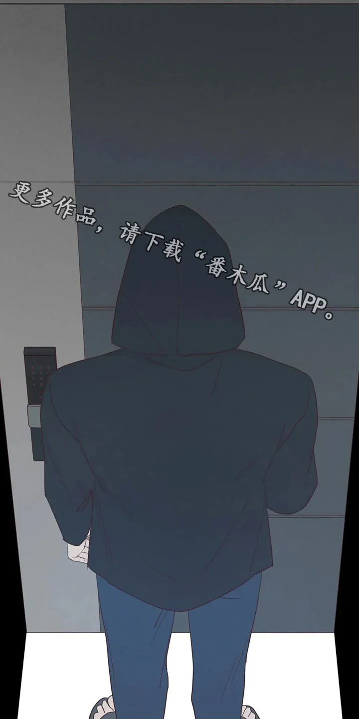 山鬼恐怖版漫画漫画,第124章：识破1图