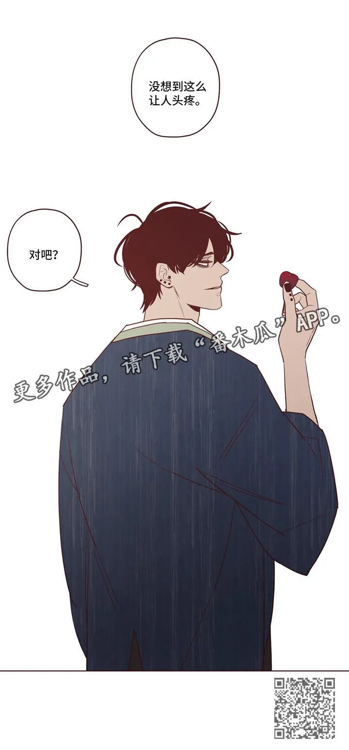 山鬼恐怖版漫画漫画,第80章：奇怪的东西9图