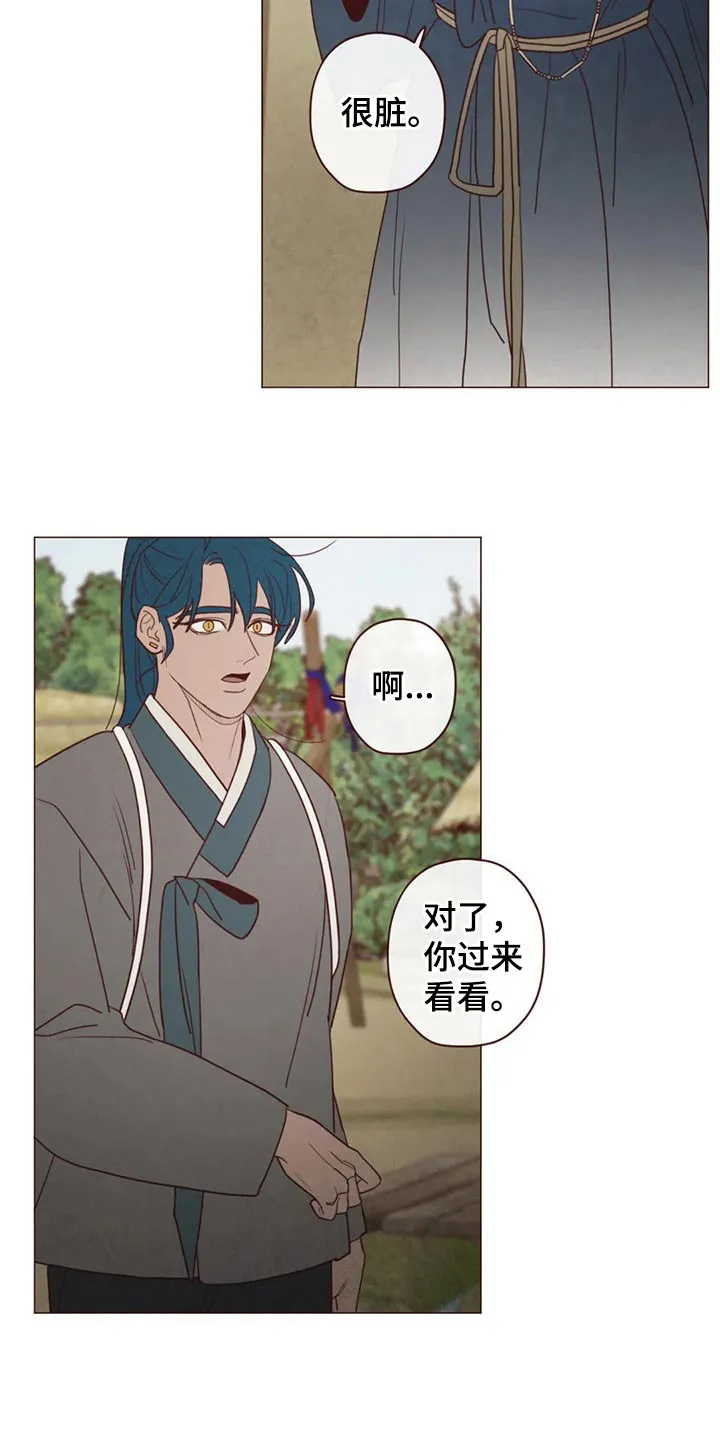 山鬼漫画鬼故事漫画,第141章：处刑12图