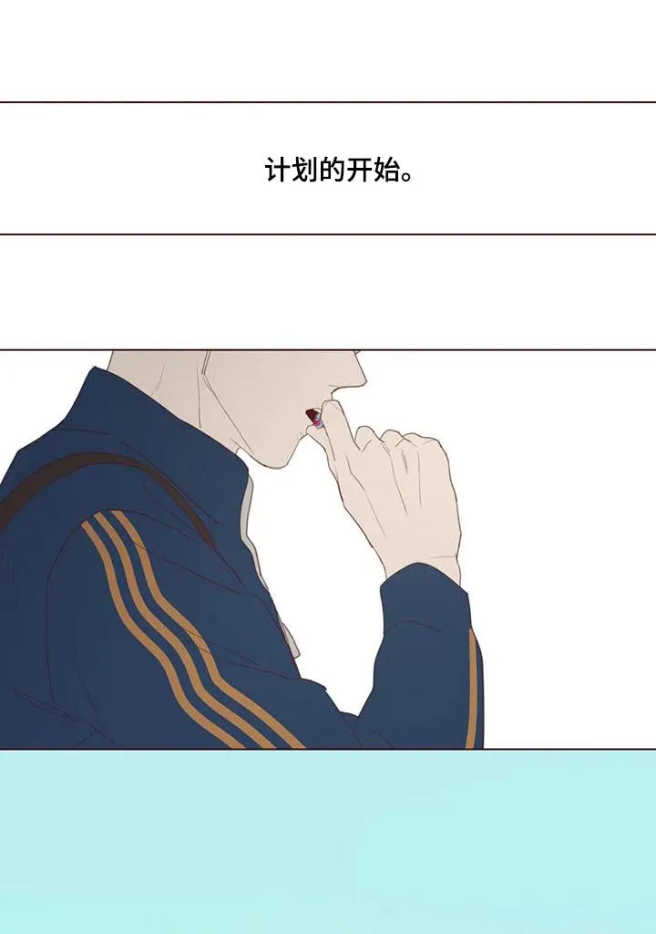 山鬼效灵漫画漫画,第121章：可怜人8图