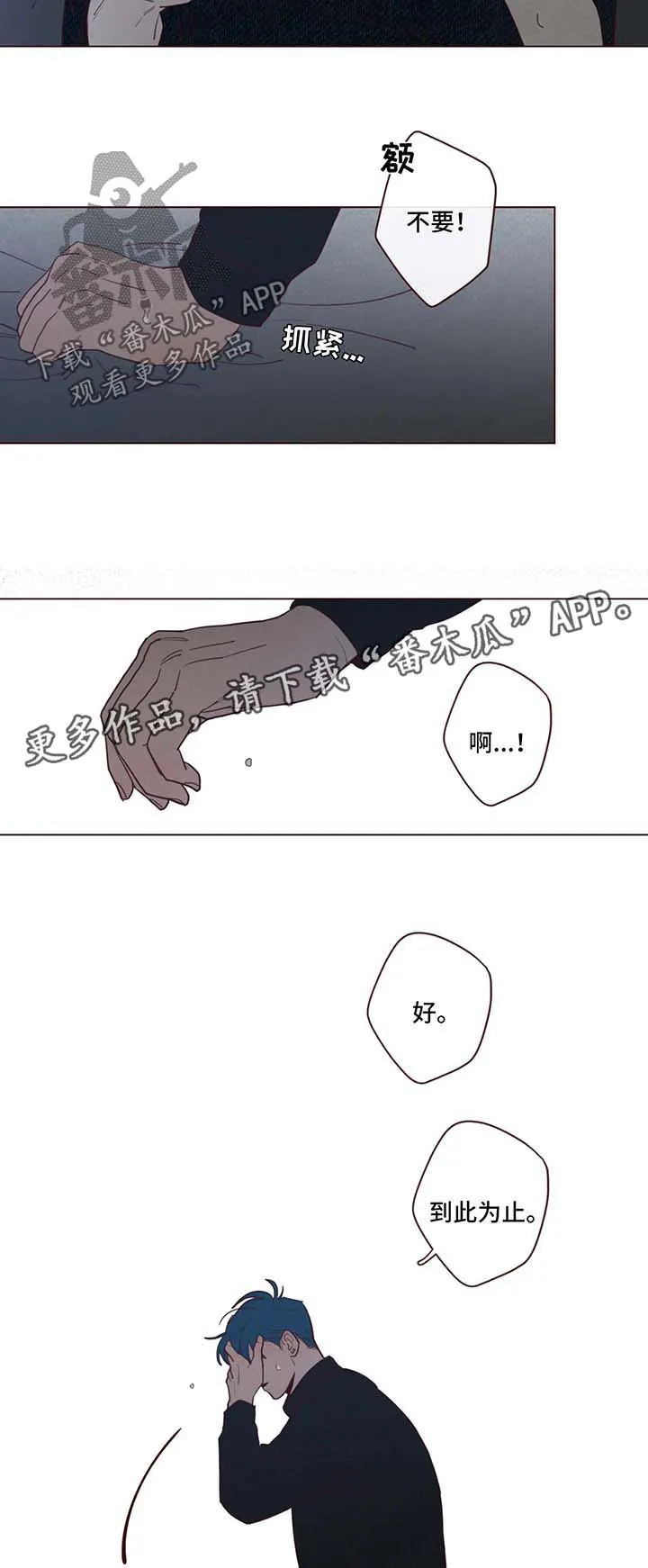 山鬼漫画鬼故事漫画,第69章：有话说4图