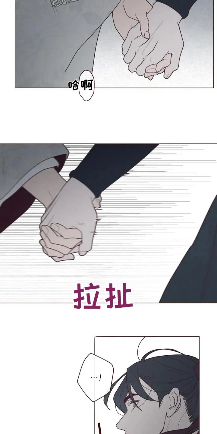 山鬼效应漫画免费观看漫画,第171章：一起走16图