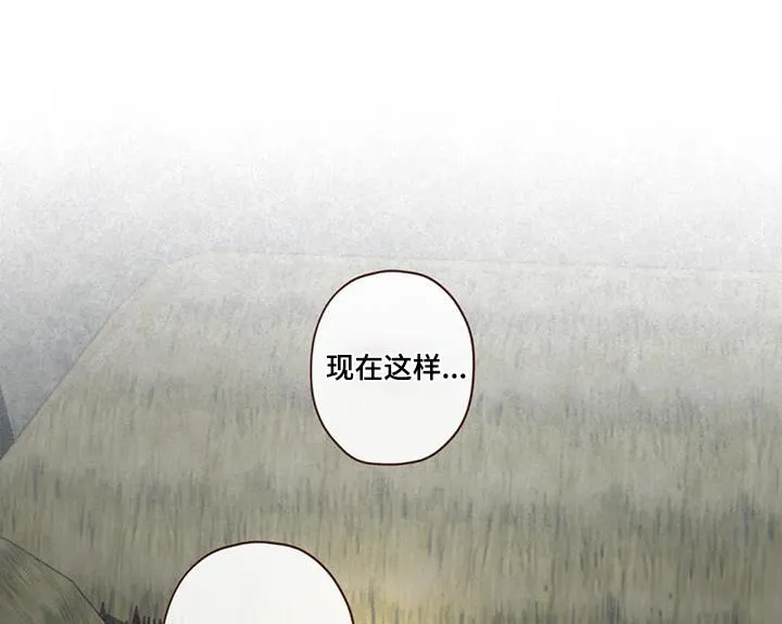 山鬼效灵漫画漫画,第161章：是谁12图