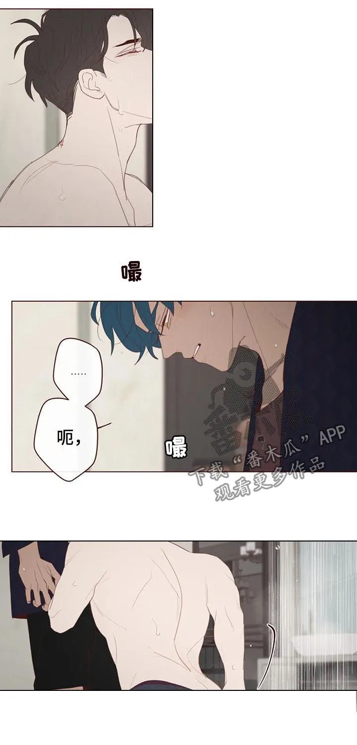 山鬼和狐妖的漫画漫画,第114章：把时间给我11图