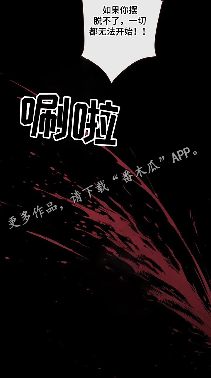 山鬼面具漫画漫画,第126章：摆脱20图