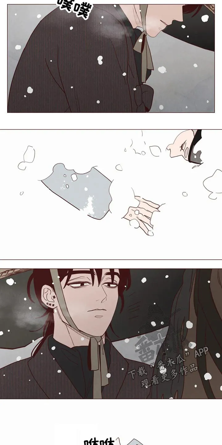 山鬼效灵漫画漫画,第134章：传闻11图