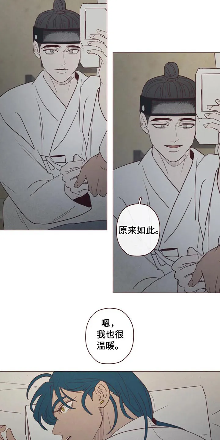 山鬼漫画鬼故事漫画,第139章：物品2图