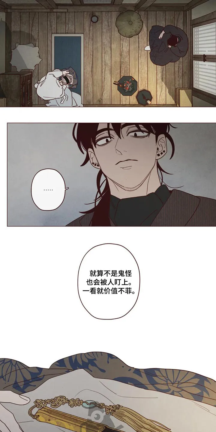 末代天师之山鬼漫画免费阅读漫画,第135章：那个孩子2图