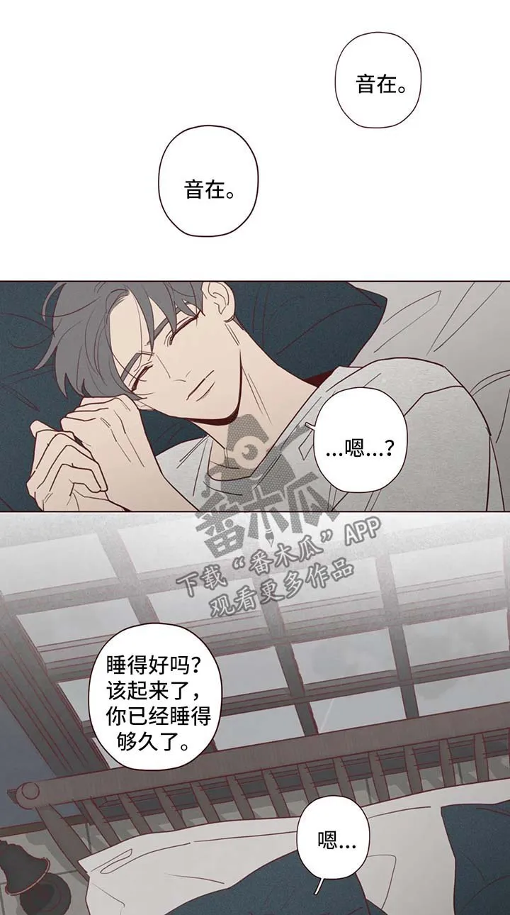 山鬼效灵漫画漫画,第72章：暂时搬家1图