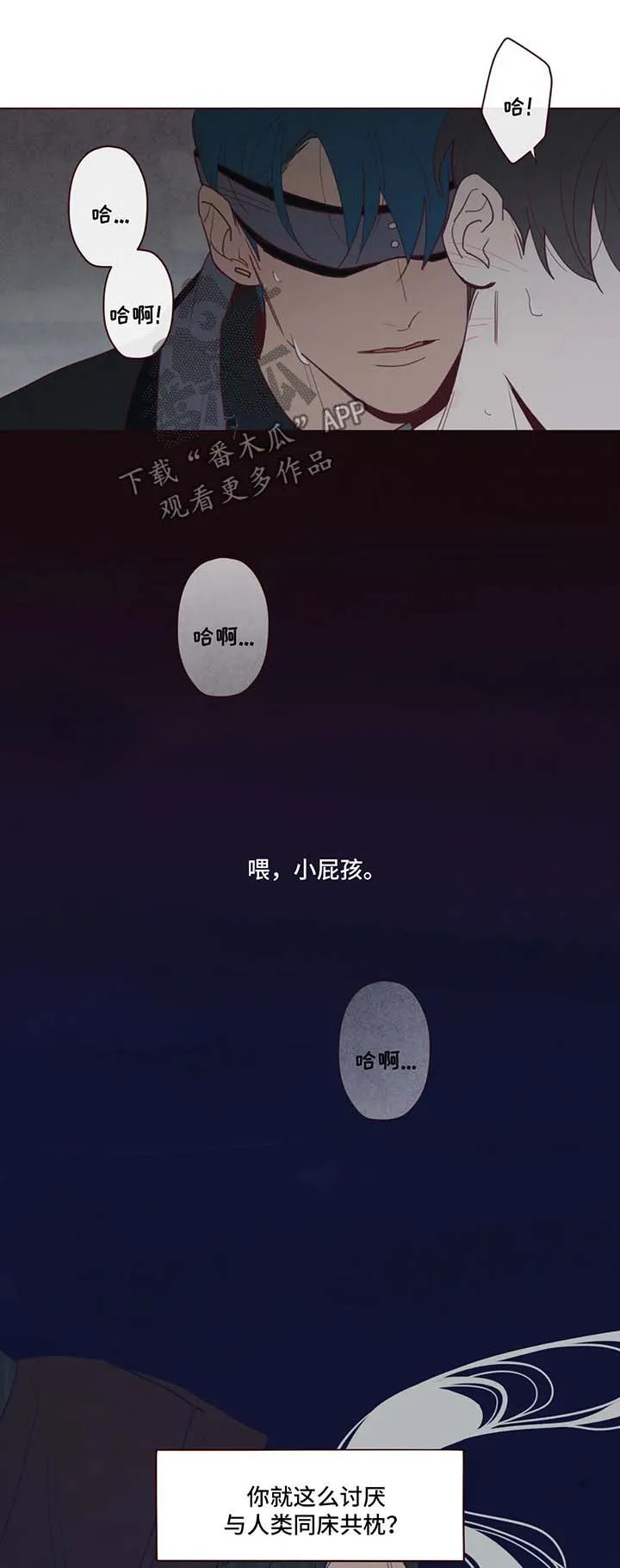 山鬼恐怖漫画漫画,第68章：危险与安全6图