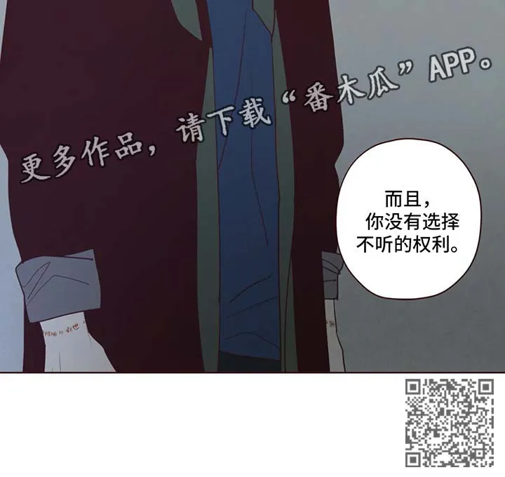 山鬼和狐妖的漫画漫画,第70章：你没有权利10图