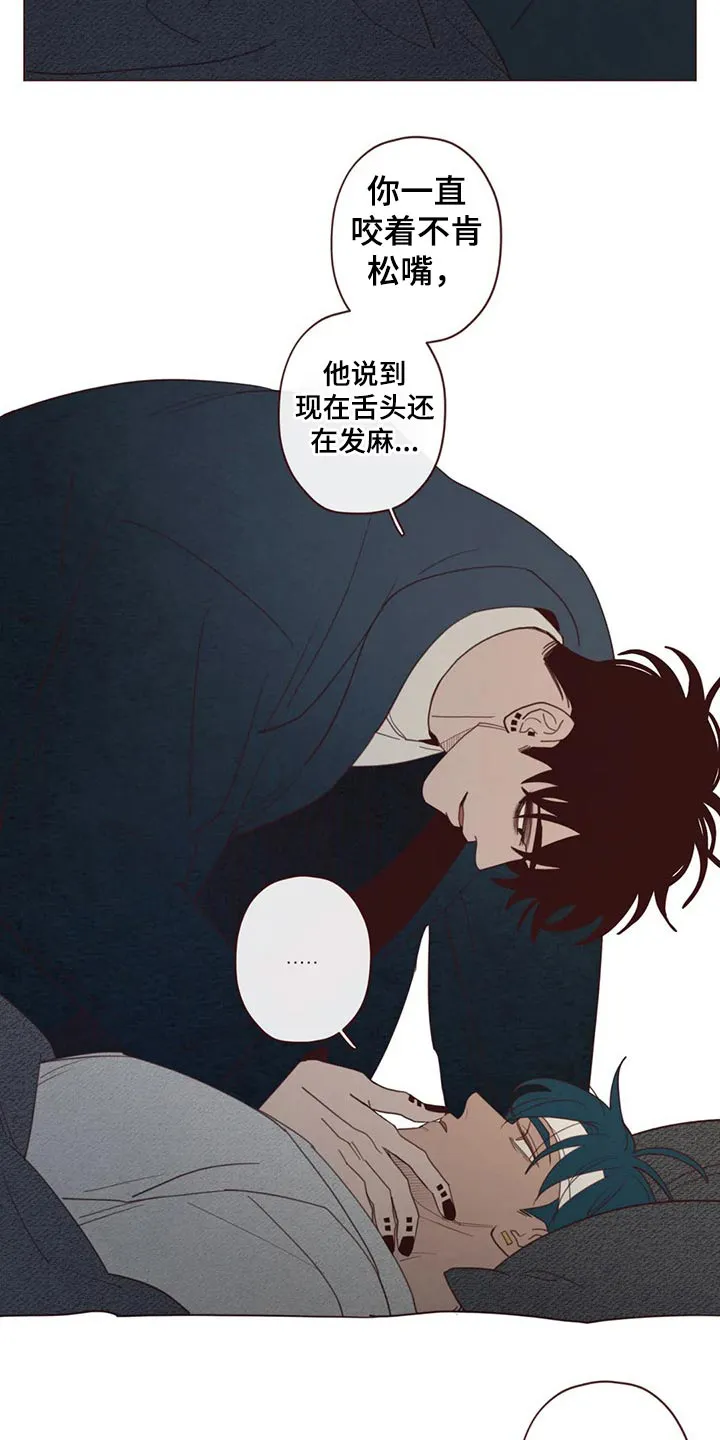 山鬼效应漫画免费观看漫画,第131章：装睡8图