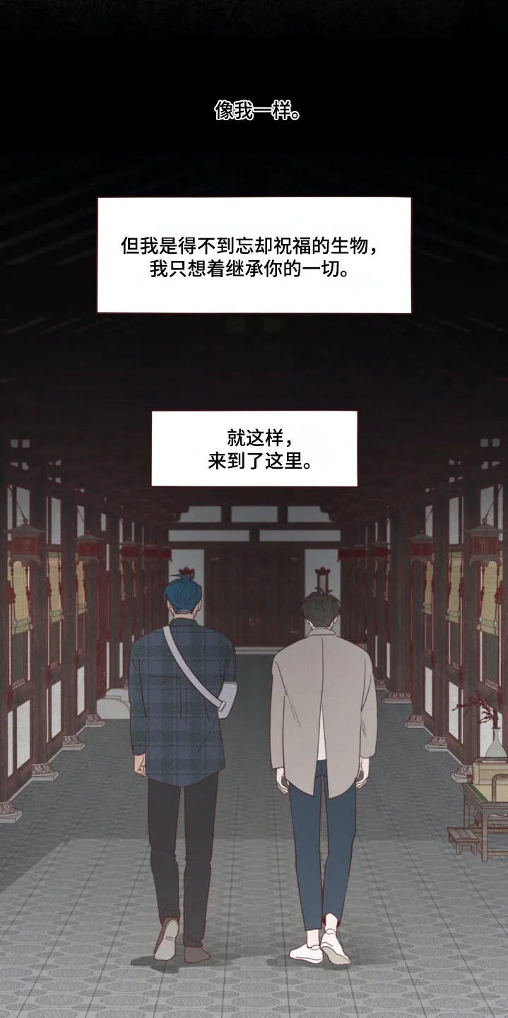 山鬼效灵漫画漫画,第183章：没人任何记录13图