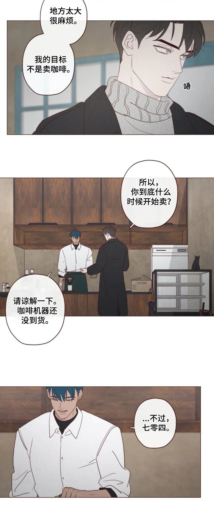 山鬼效灵漫画漫画,第183章：没人任何记录23图