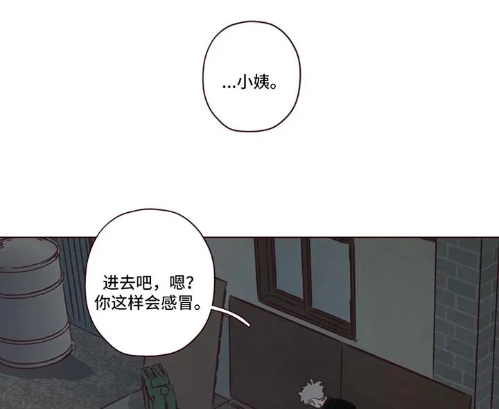 山鬼和狐妖的漫画漫画,第83章：小姨之死1图