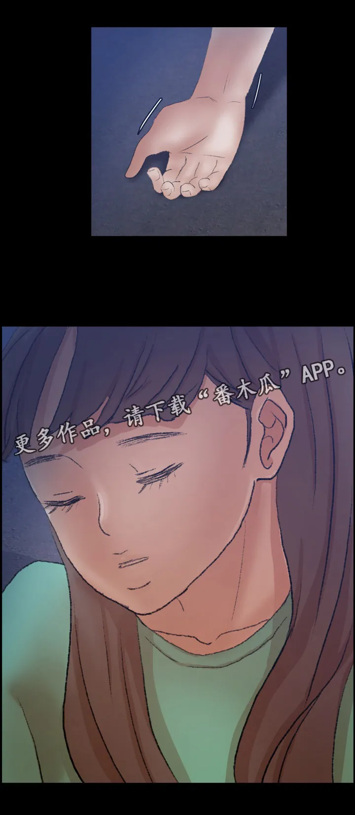离奇招募漫画漫画,第78章：叔叔你是谁12图
