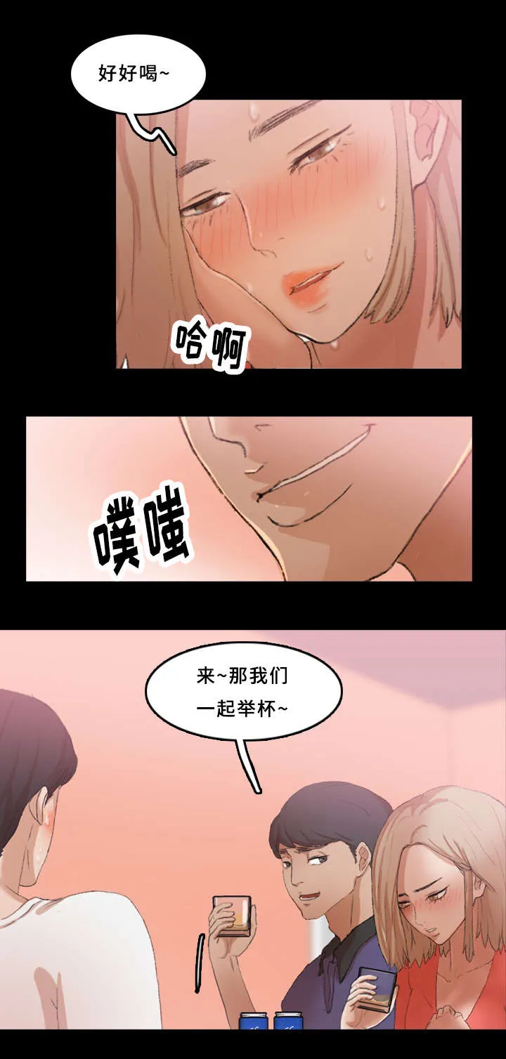 离奇招募漫画漫画,第38章：玩一局8图