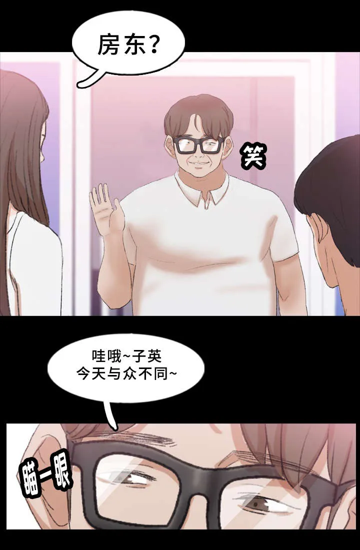 离奇招募漫画漫画,第66章：改变想法了1图