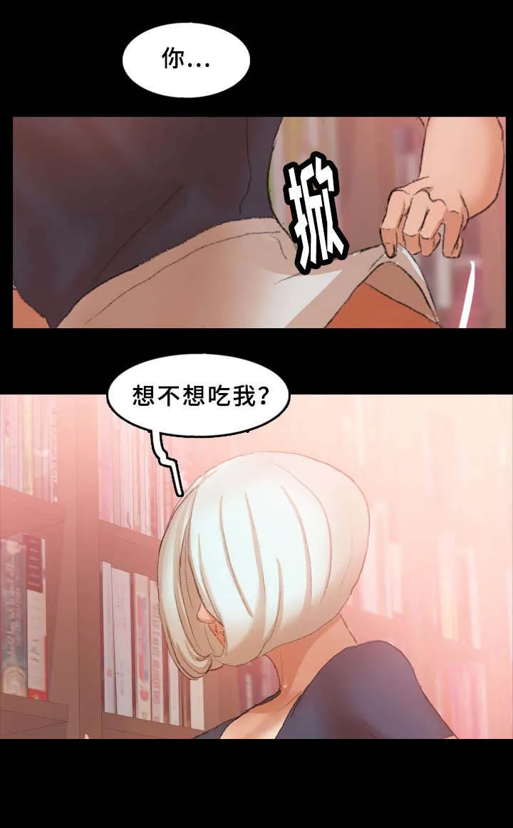 离奇招募漫画漫画,第63章：车上睡觉8图