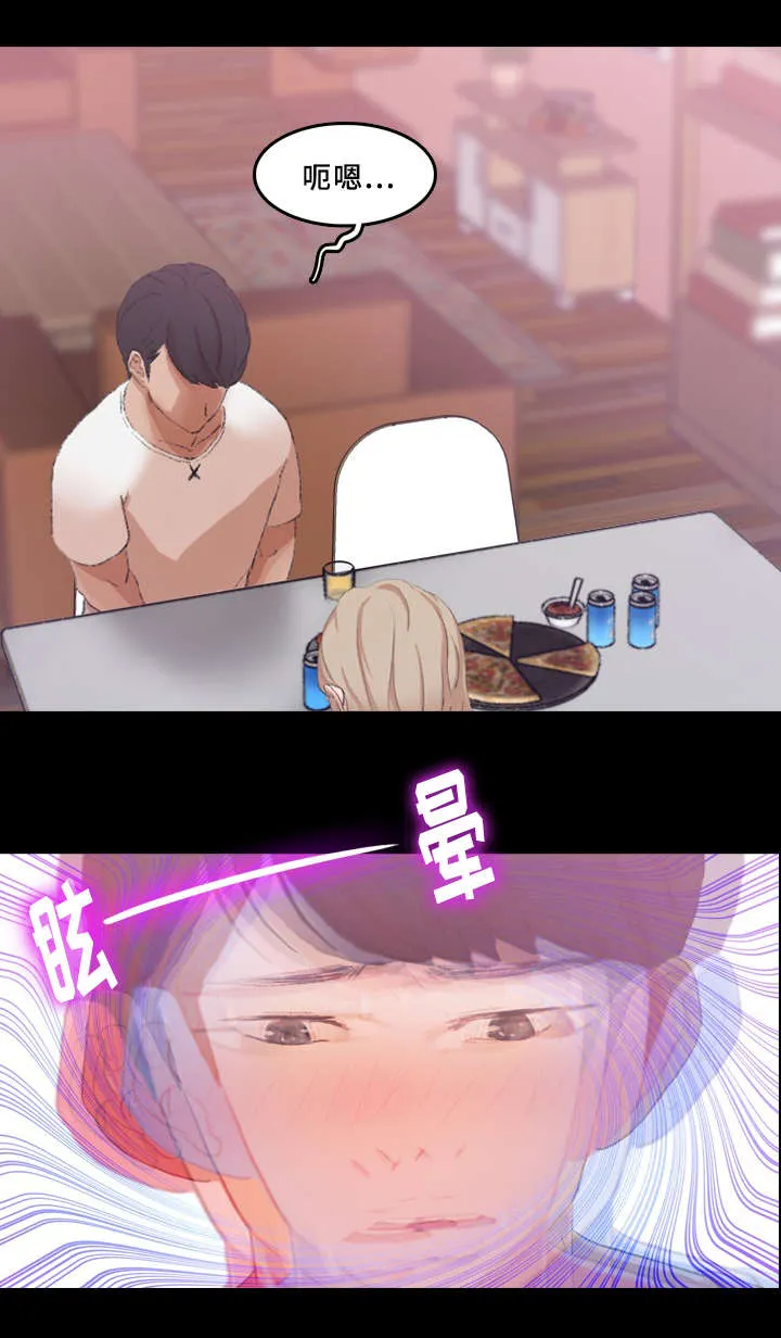 离奇招募漫画漫画,第38章：玩一局13图