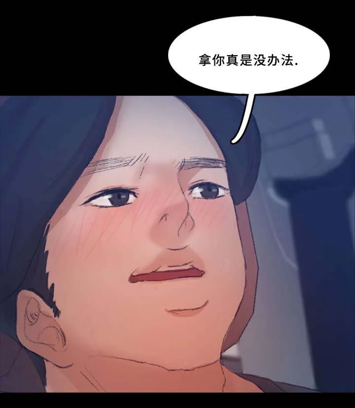 离奇招募漫画漫画,第61章：有点慌4图