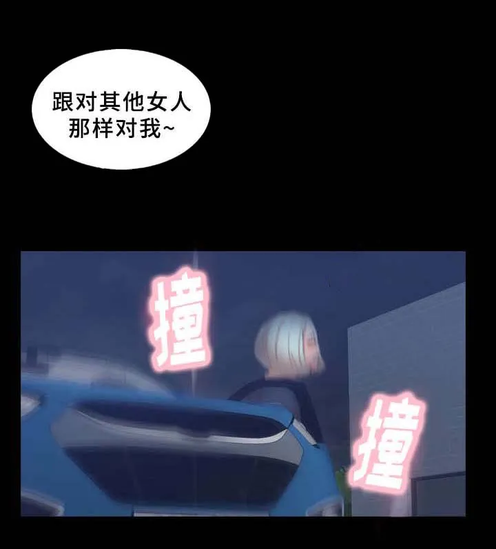 离奇招募漫画漫画,第62章：点点2图