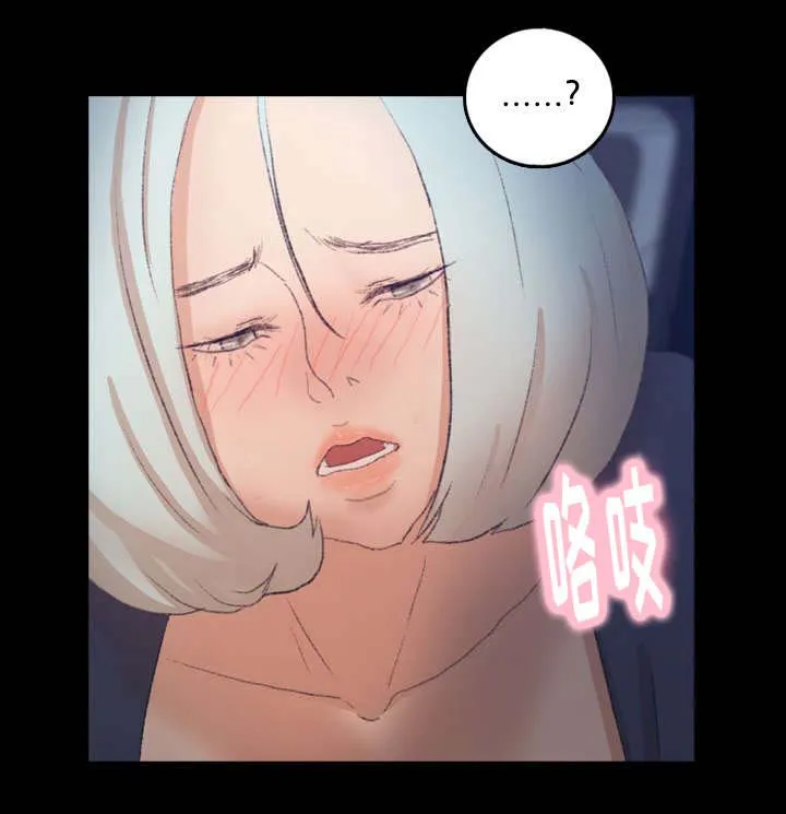离奇招募漫画漫画,第62章：点点5图