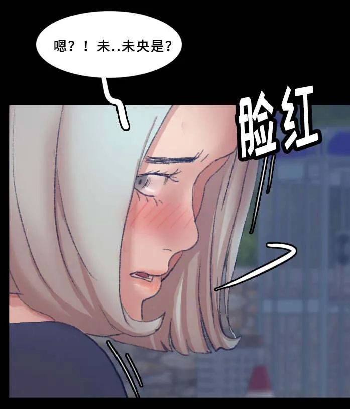 离奇招募漫画漫画,第61章：有点慌14图