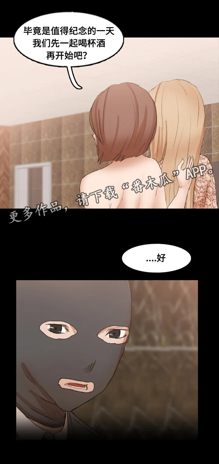 离奇招募漫画漫画,第74章：似曾相识6图