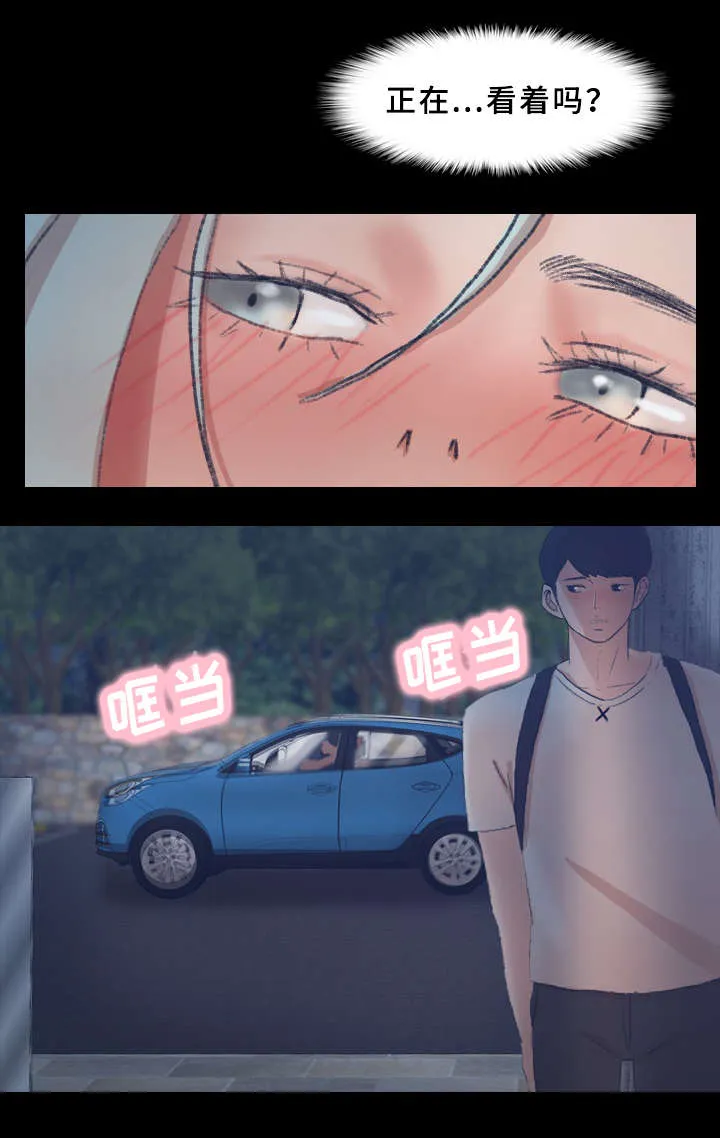 离奇招募漫画漫画,第61章：有点慌7图