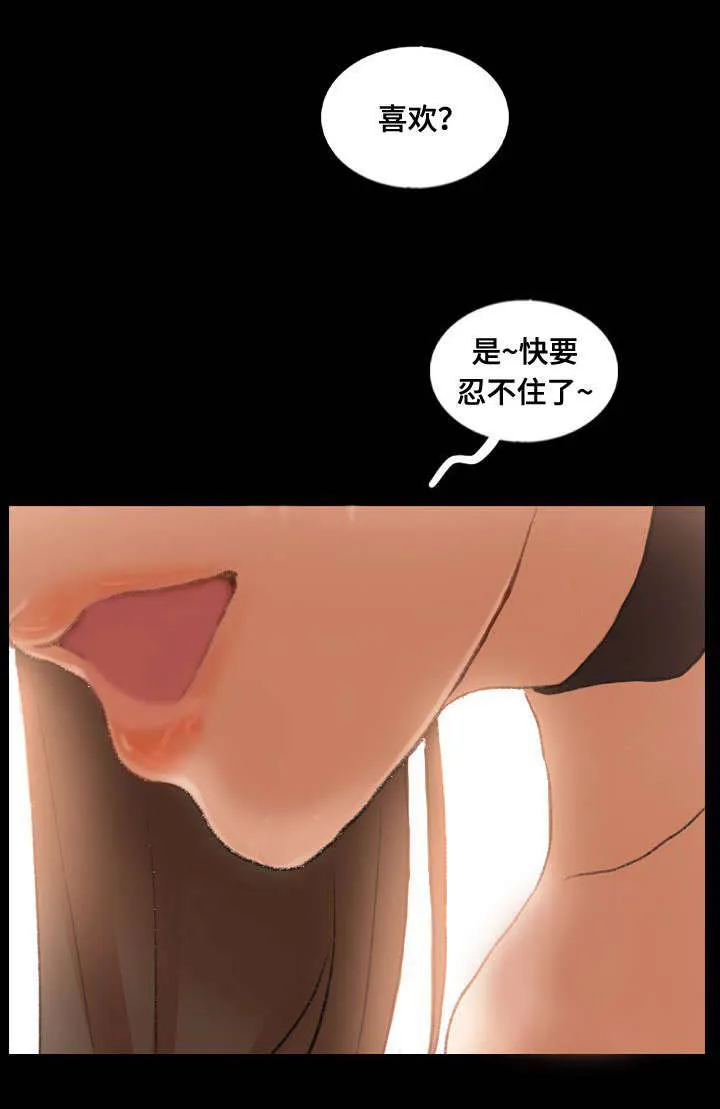 离奇招募漫画漫画,第69章：来一局15图