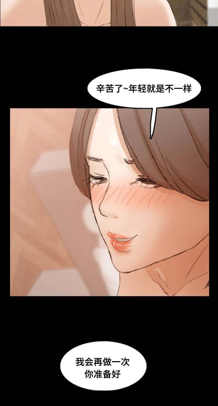 离奇招募漫画漫画,第68章：续约条件5图