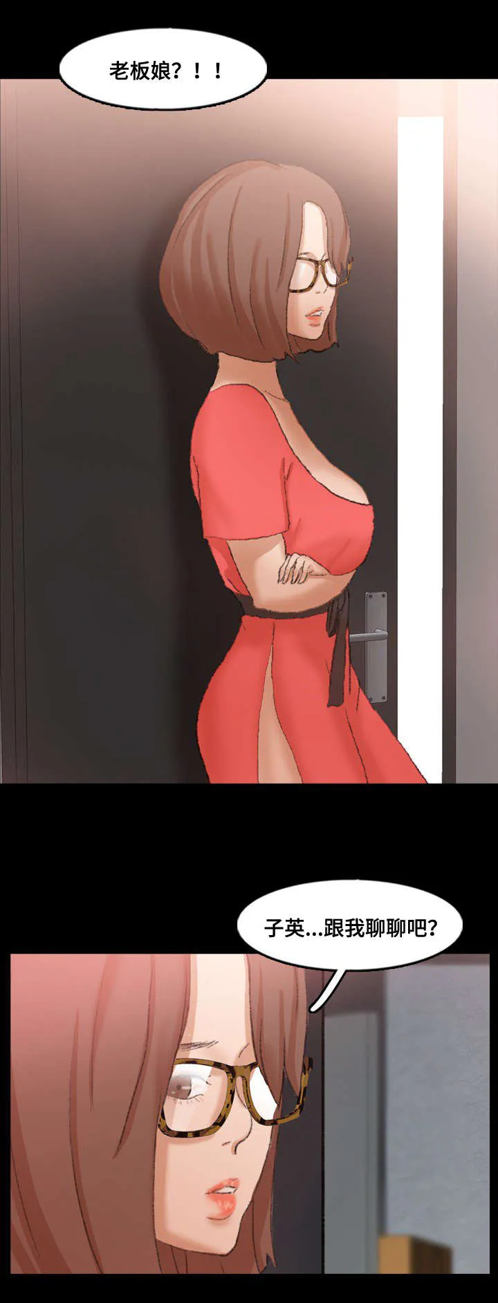 离奇招募漫画漫画,第68章：续约条件2图