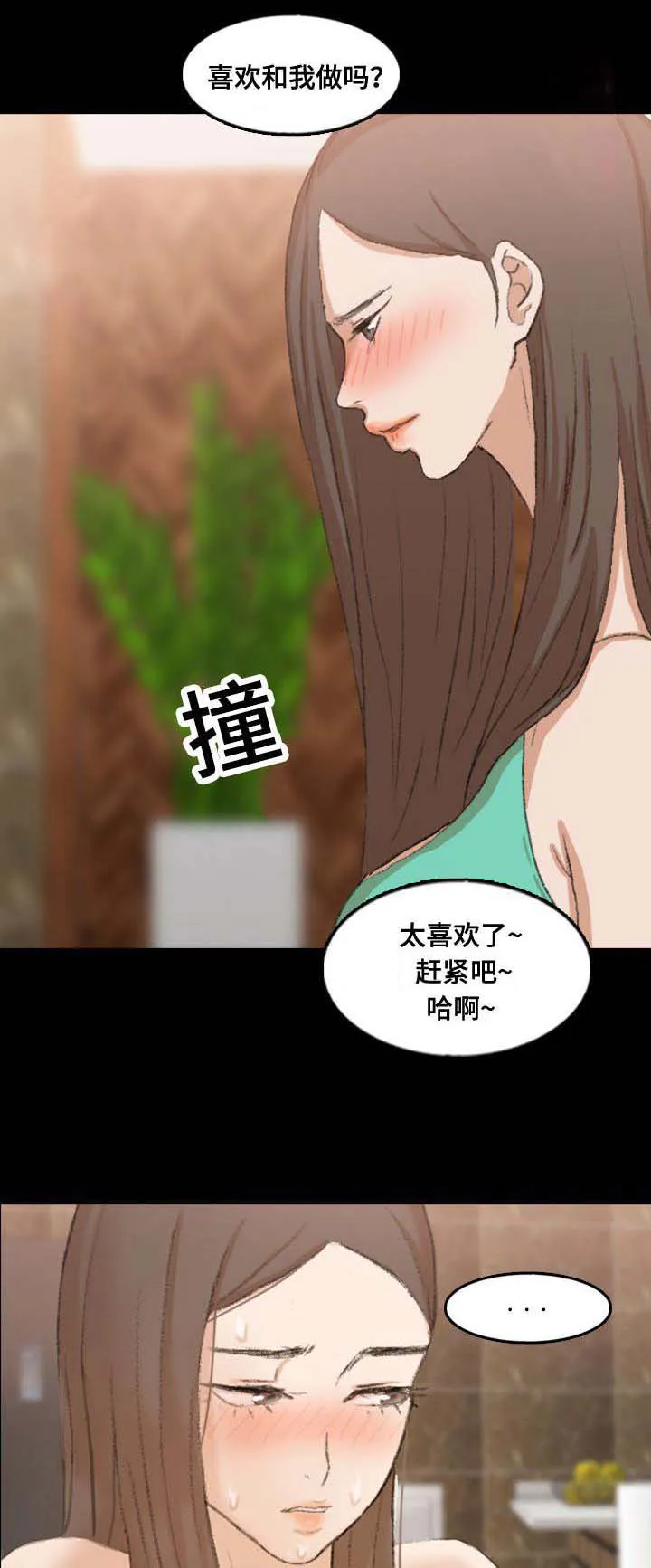 离奇招募漫画漫画,第68章：续约条件4图