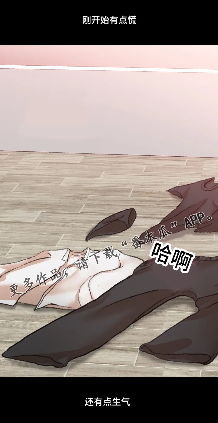 离奇招募漫画漫画,第83章：拜托3图